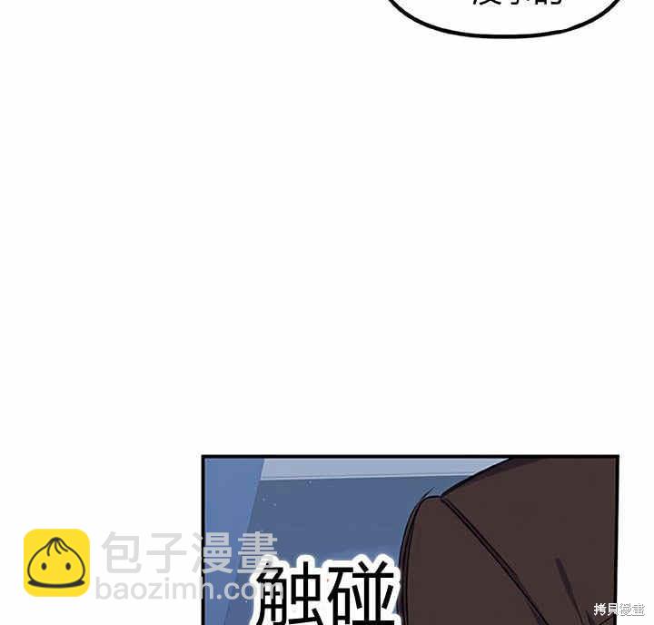 第23话50