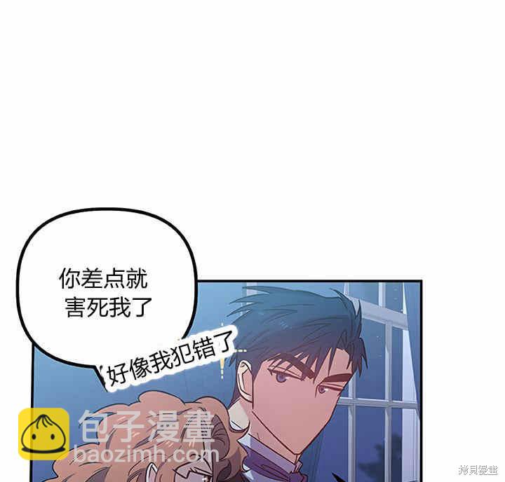第23话52