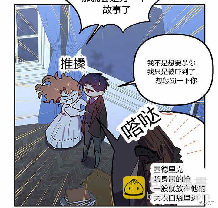 第23话55