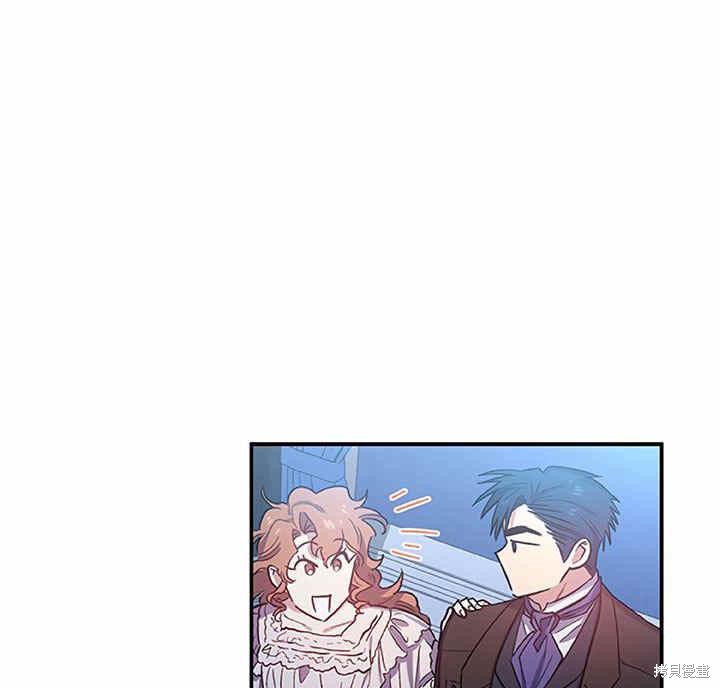 第23话56