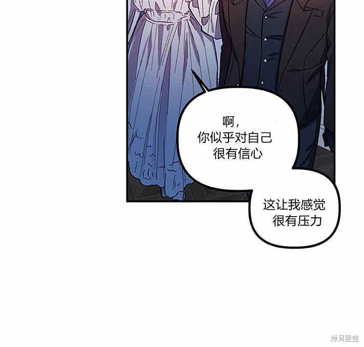 第23话57