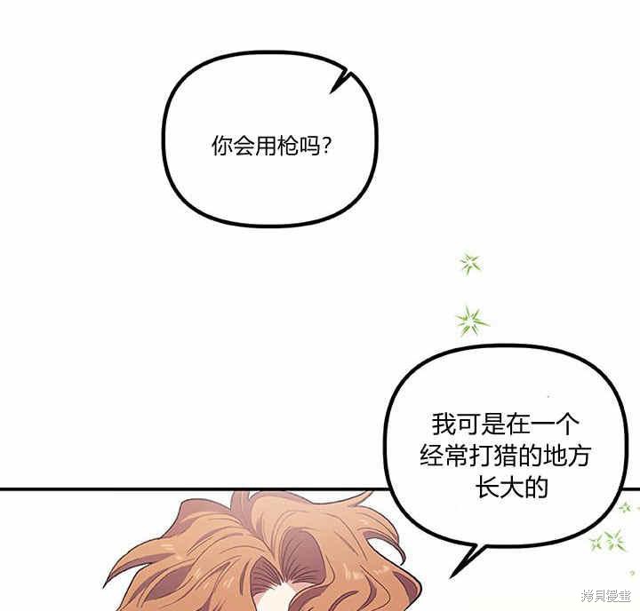第23话58