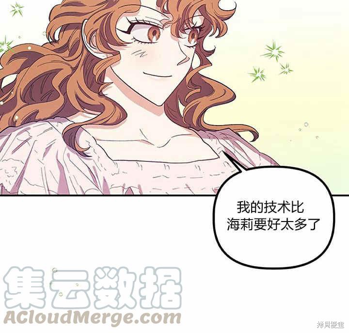 第23话59