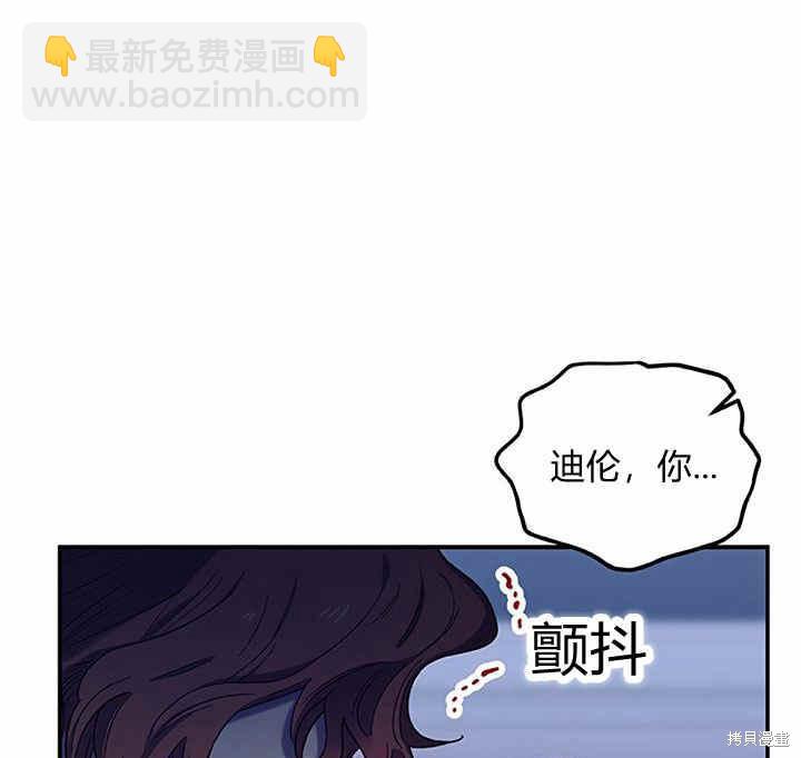 第23话6
