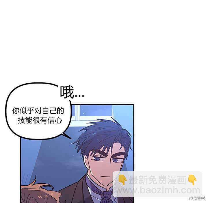 第23话60