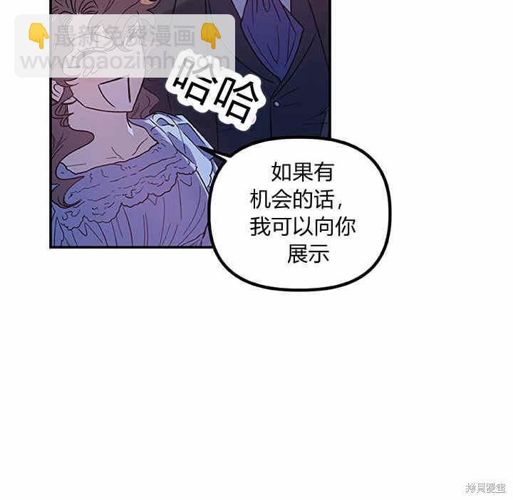第23话61