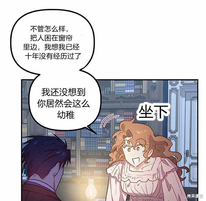 第23话62