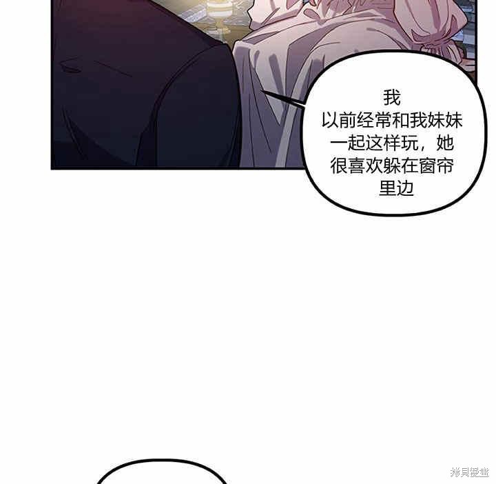 第23话63
