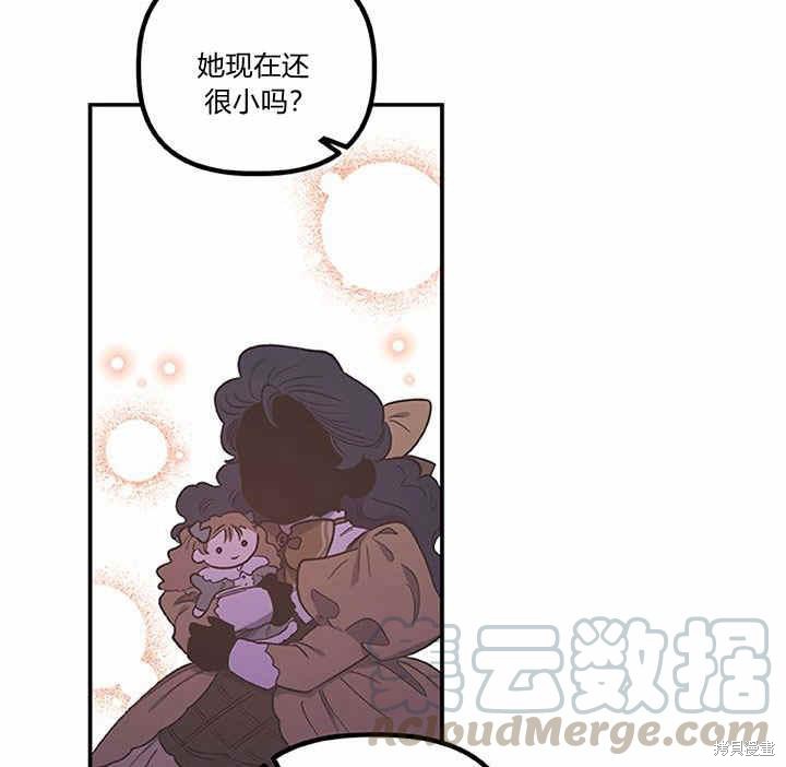 第23话64