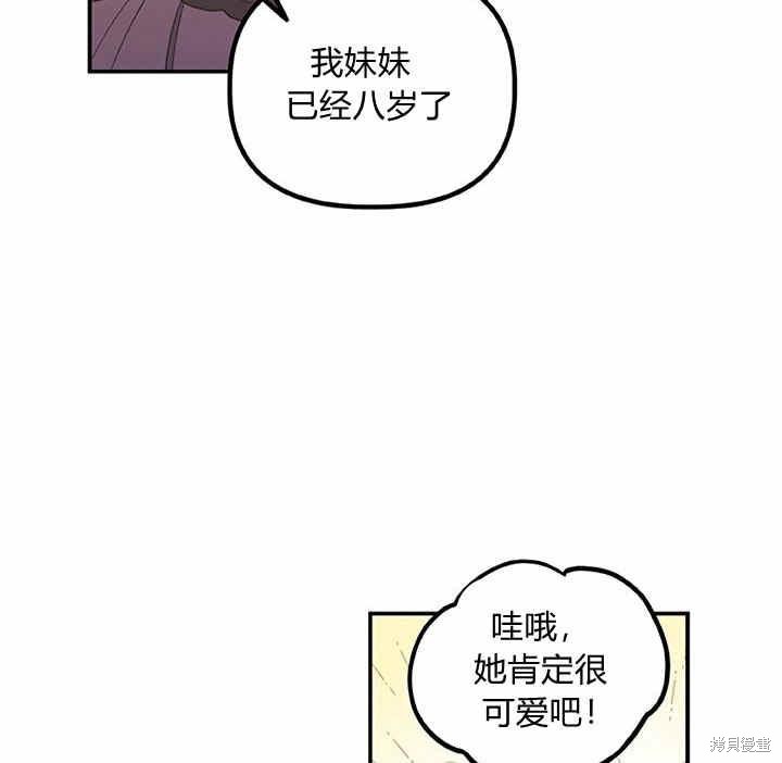 第23话65