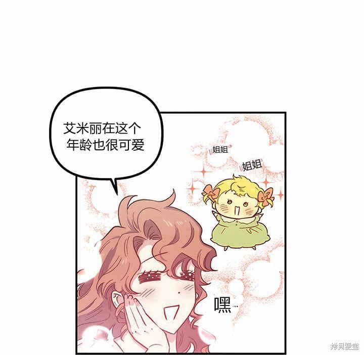 第23话67