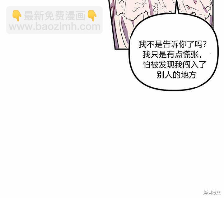 第23话73