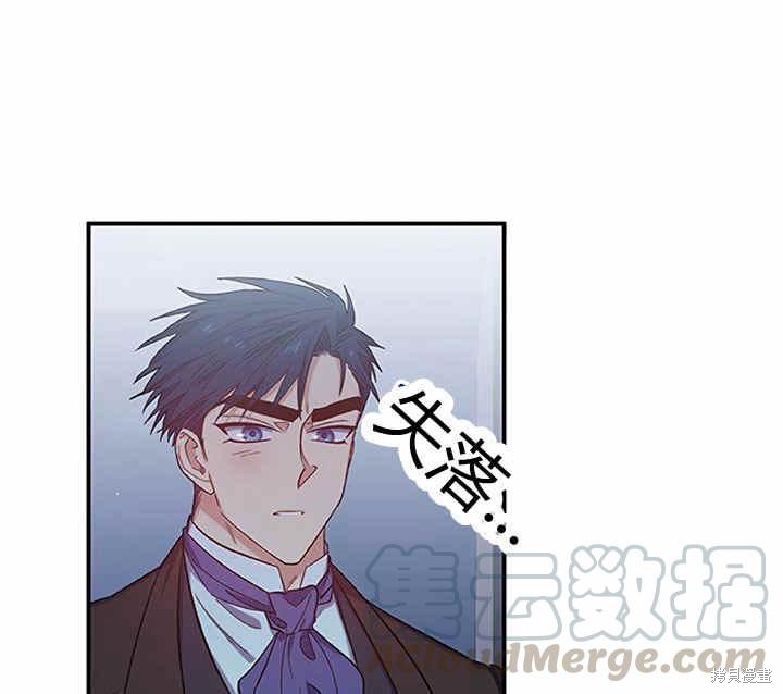 第23话74