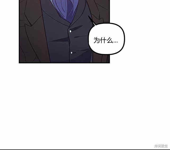 第23话75