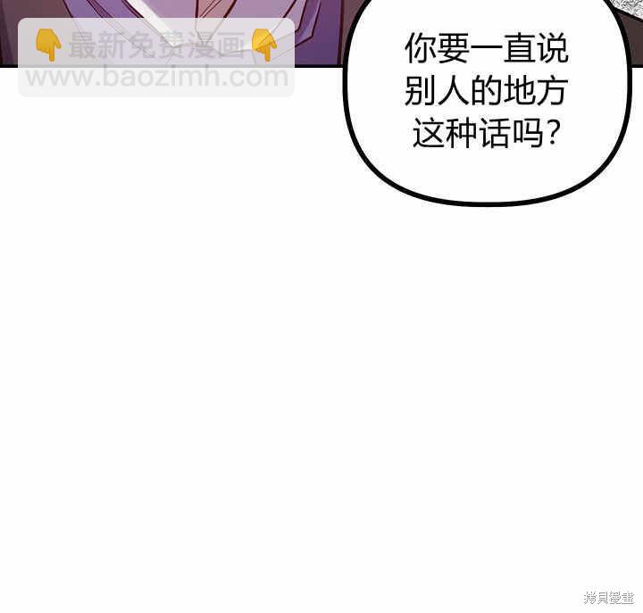 第23话77