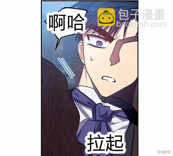 第23话8