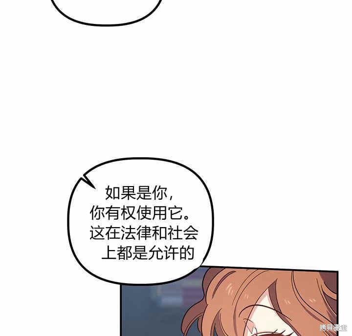 第23话80