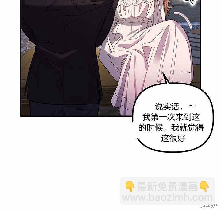 第23话83