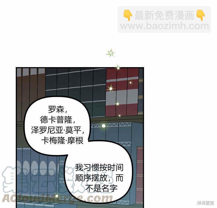 第23话84