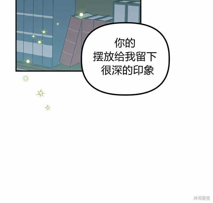 第23话85