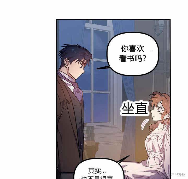第23话86