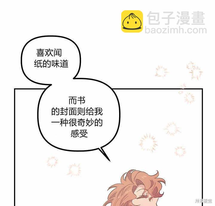 第23话90