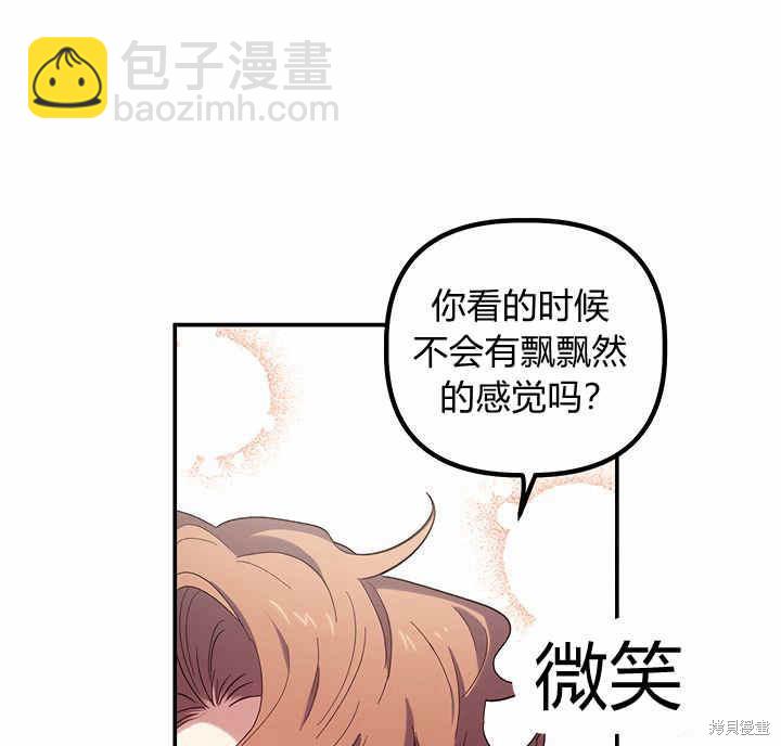 第23话92