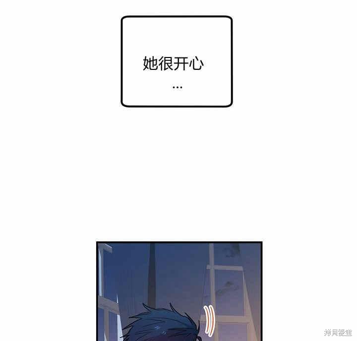 第23话96