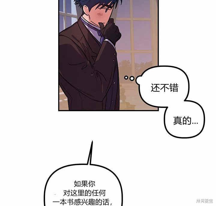 第23话97