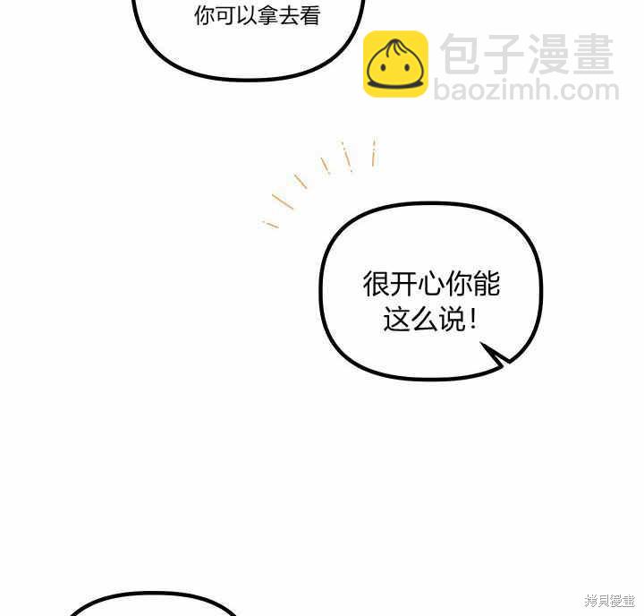 第23话98