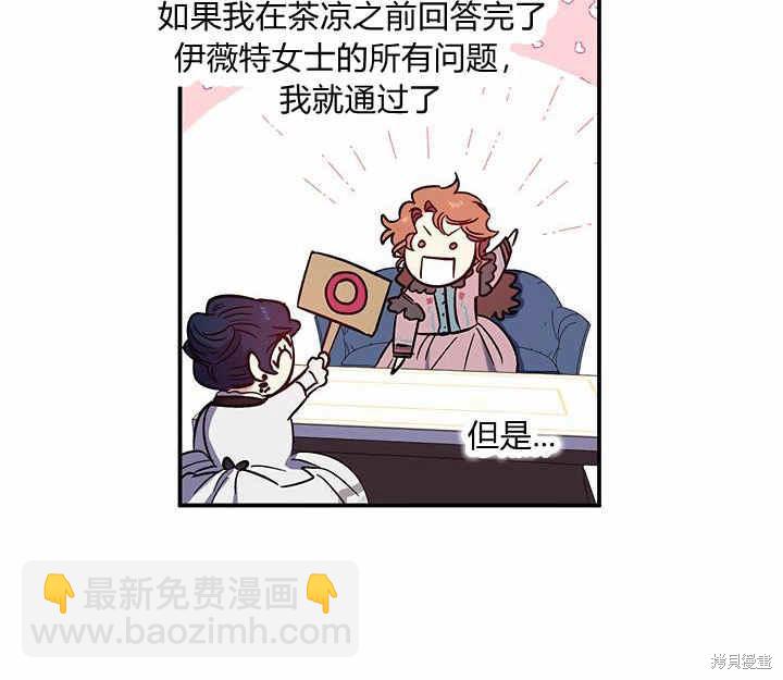 第25话10