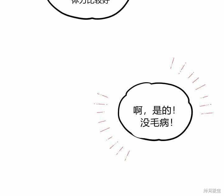 第25话100