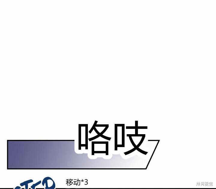 第25话102