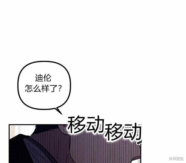 第25话108