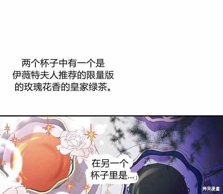 第25话11