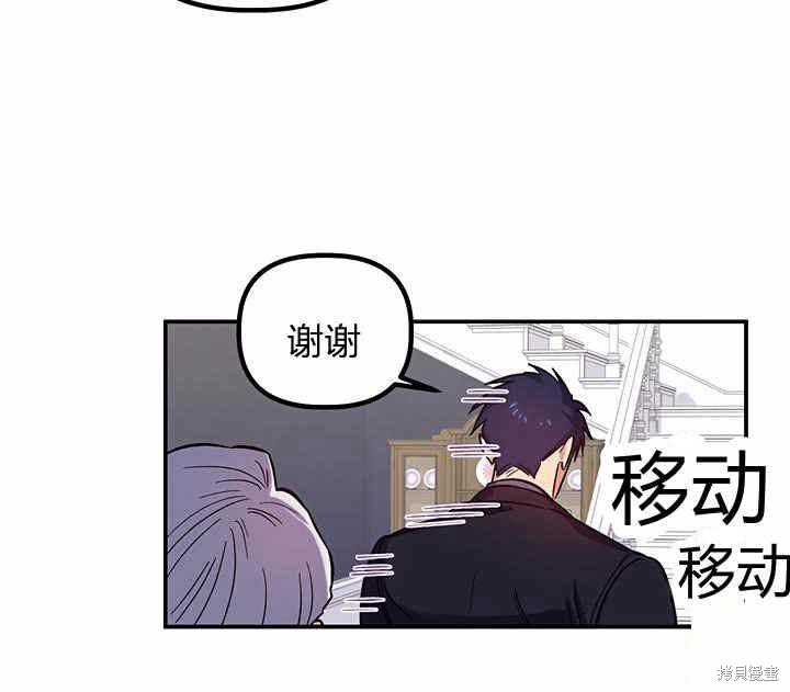 第25话110