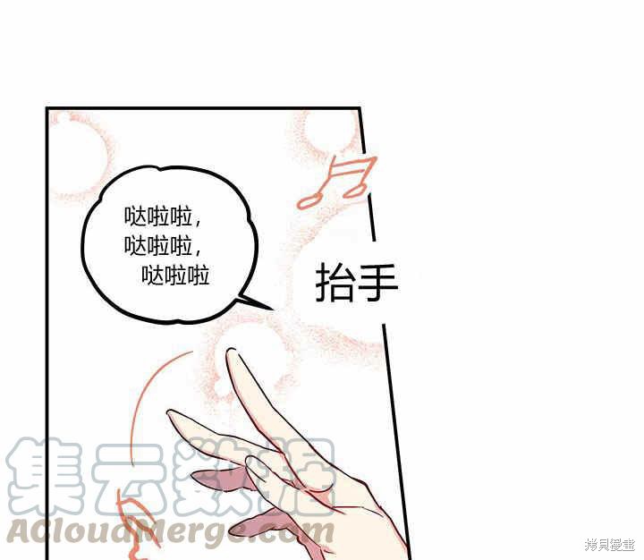 第25话117