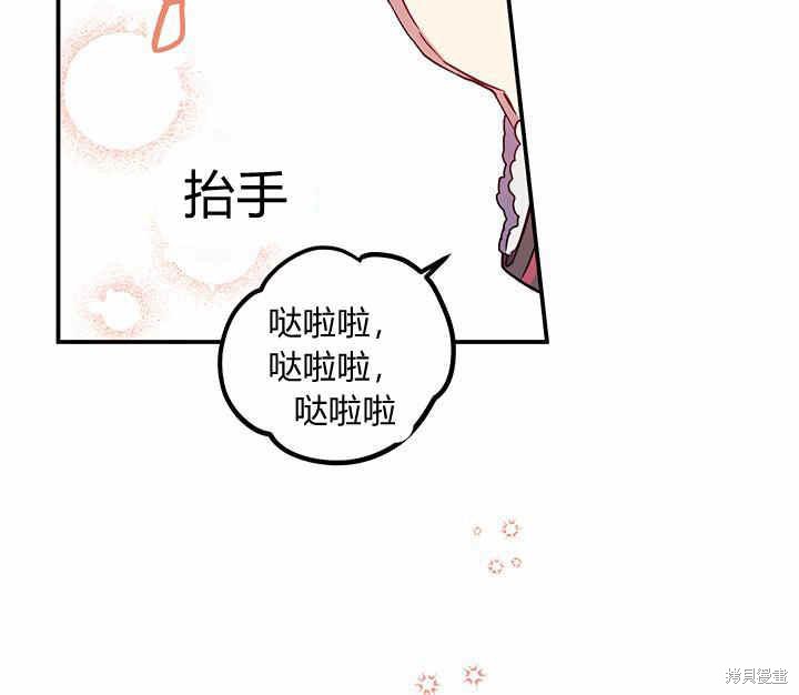 第25话118