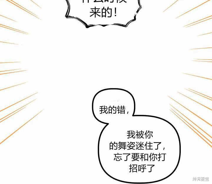 第25话126