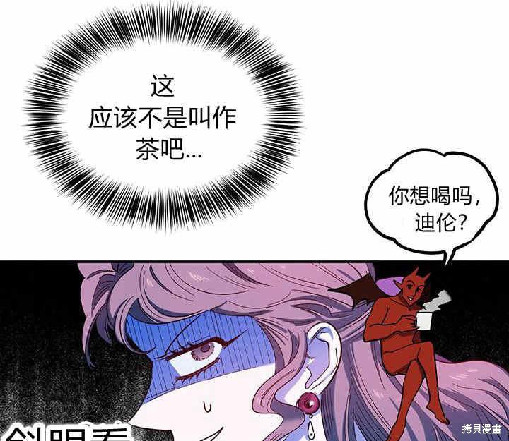 第25话13