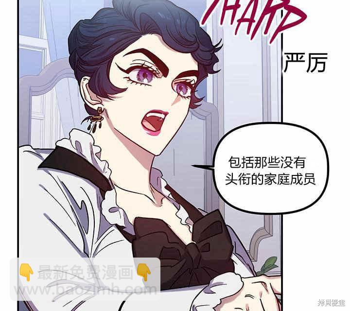第25话16