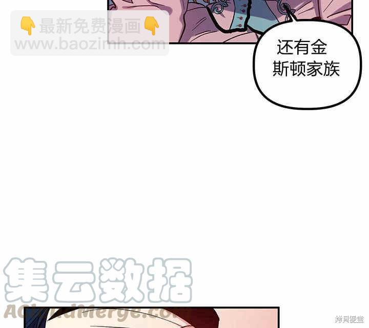 第25话19