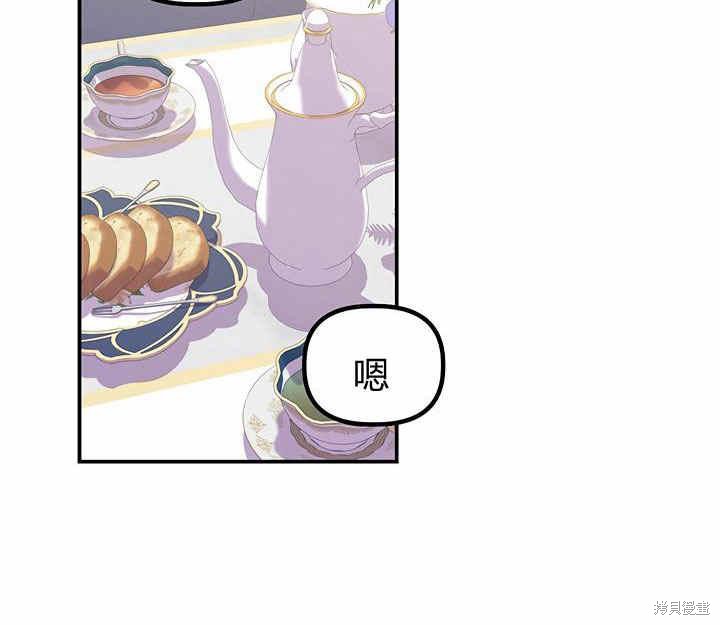 第25话2