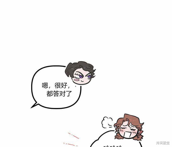 第25话23