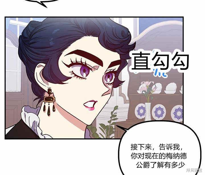 第25话25