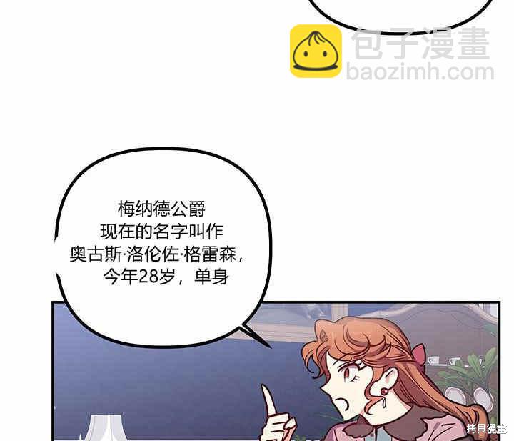 第25话26