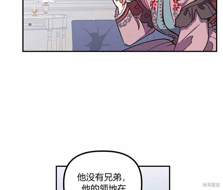 第25话27