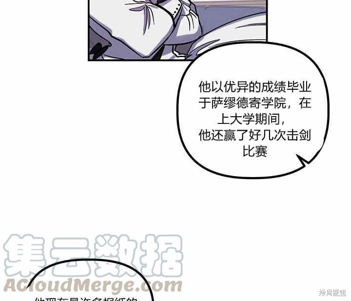 第25话29