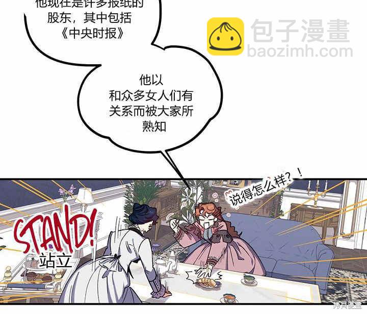 第25话30