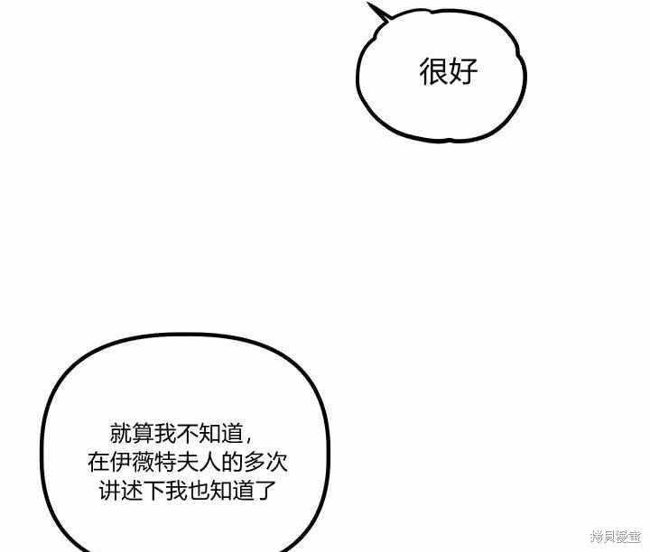 第25话31